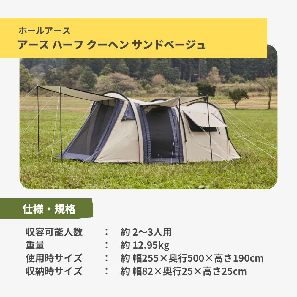 Amazon.co.jp: ホールアース（Whole Earth） テント キャンプ 2ルーム  