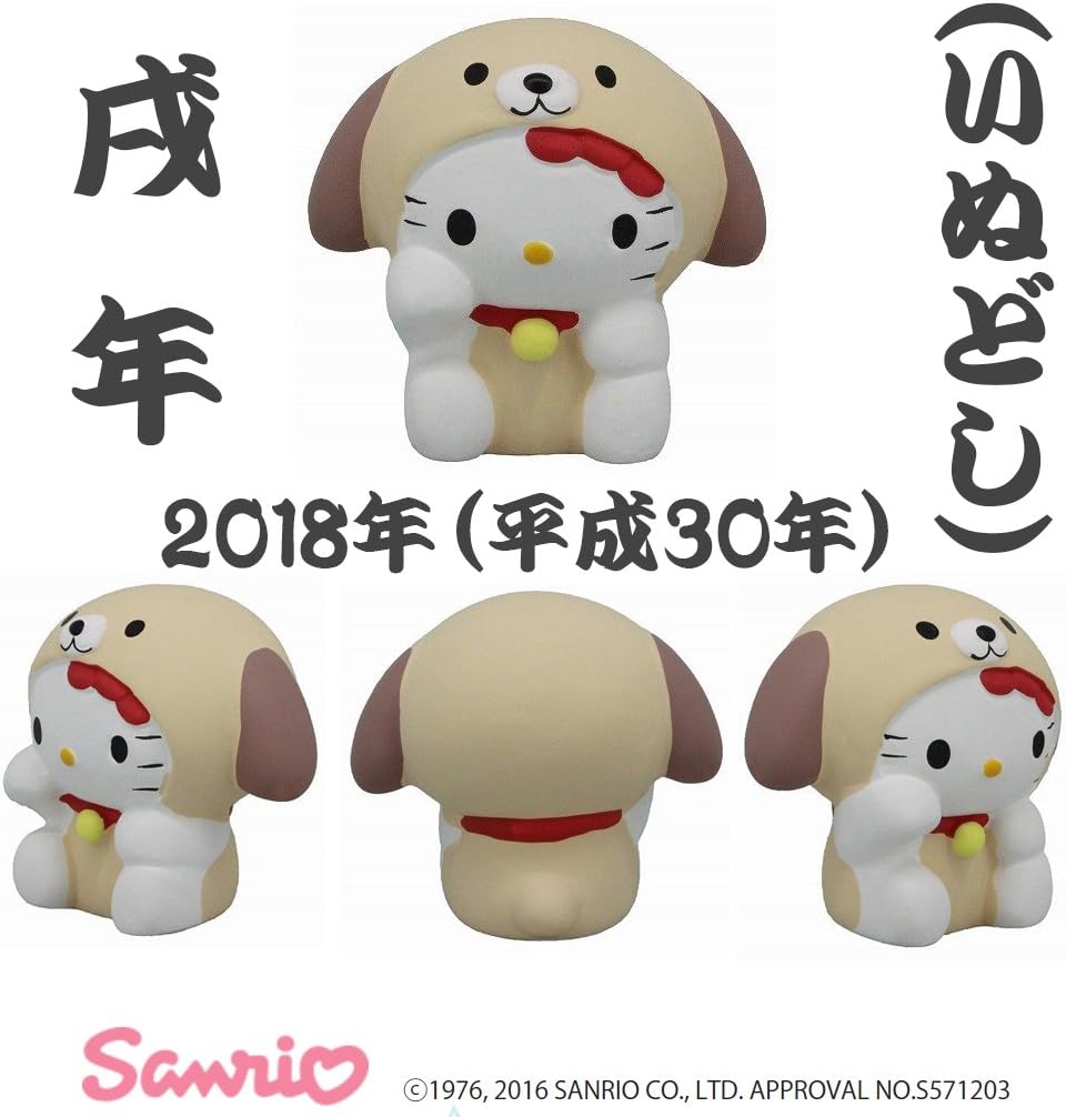ハローキティー開運陶器おみくじ100個｜キャラクターグッズ