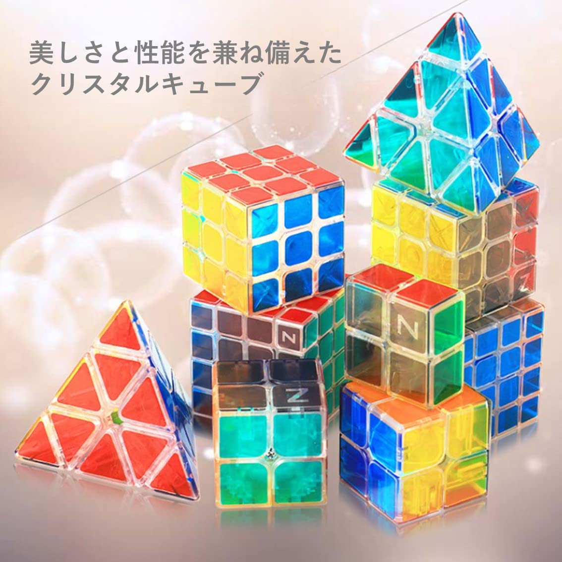 Amazon | Kancharo クリスタル キューブ シリーズ 透明キューブ (3x3