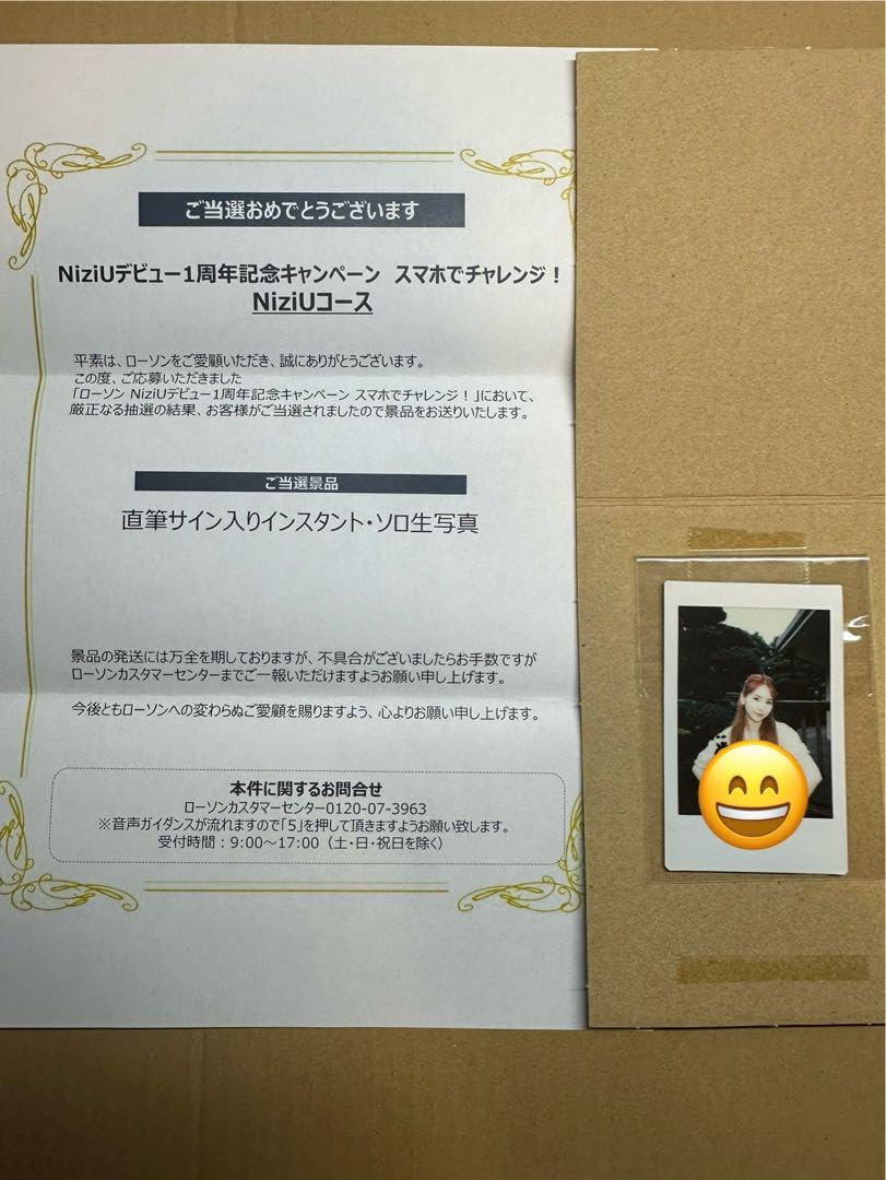 Amazon.co.jp: NiziU マヤ ローソン 直筆サイン入りチェキ 