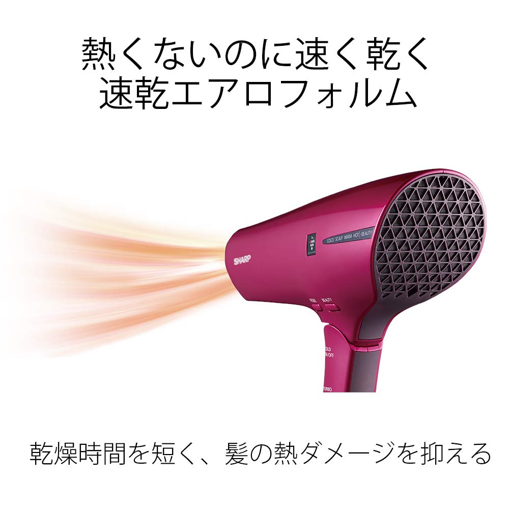 Amazon | シャープ ドライヤー 速乾 低温 大風量 プラズマクラスター 