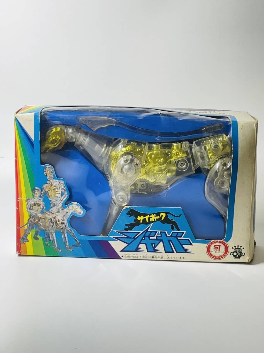 Amazon | 変身サイボーグ1号 サイボーグジャガー ゴールド TAKARA  