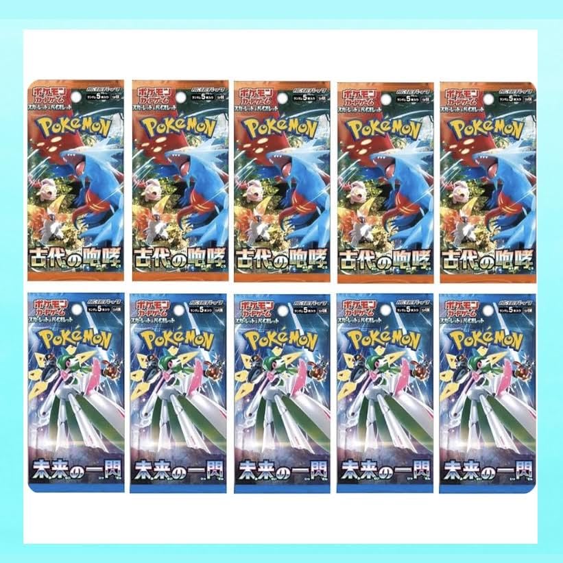 Amazon.co.jp: 【10パックまとめ売り】ポケモンカード 未来の一閃5  