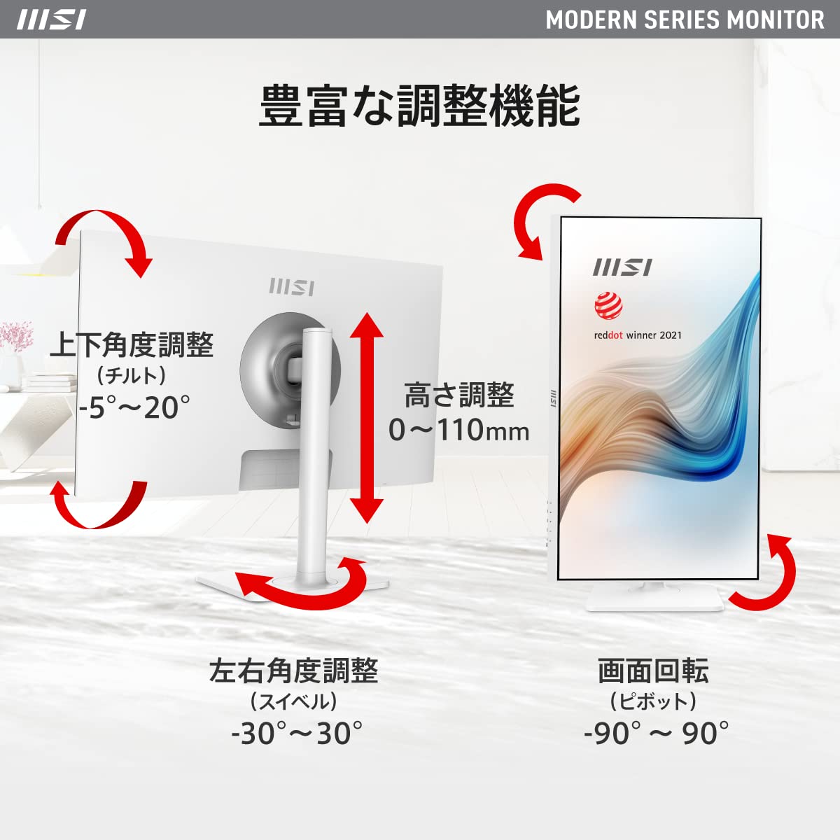 Amazon.co.jp: 【Amazon.co.jp限定】 MSI モニター 27インチ WQHD 薄型  