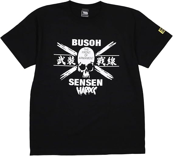 Amazon Co Jp ハードコアチョコレート Hardcore Chocolate クローズ 四代目武装戦線 九能龍信 ブライアン ブラック Ss Tee T 1574em Bk Tシャツ 半袖 カットソー 漫画 高橋ヒロシ Crows Worst ファッション Amazon Co Jp ハードコアチョコレート Hardcore Chocolate クローズ 四代目武装戦線 九能龍信 ブライアン ブラック Ss Tee T 1574em Bk Tシャツ 半袖 カットソー 漫画 高橋ヒロシ Crows Worst ファッション