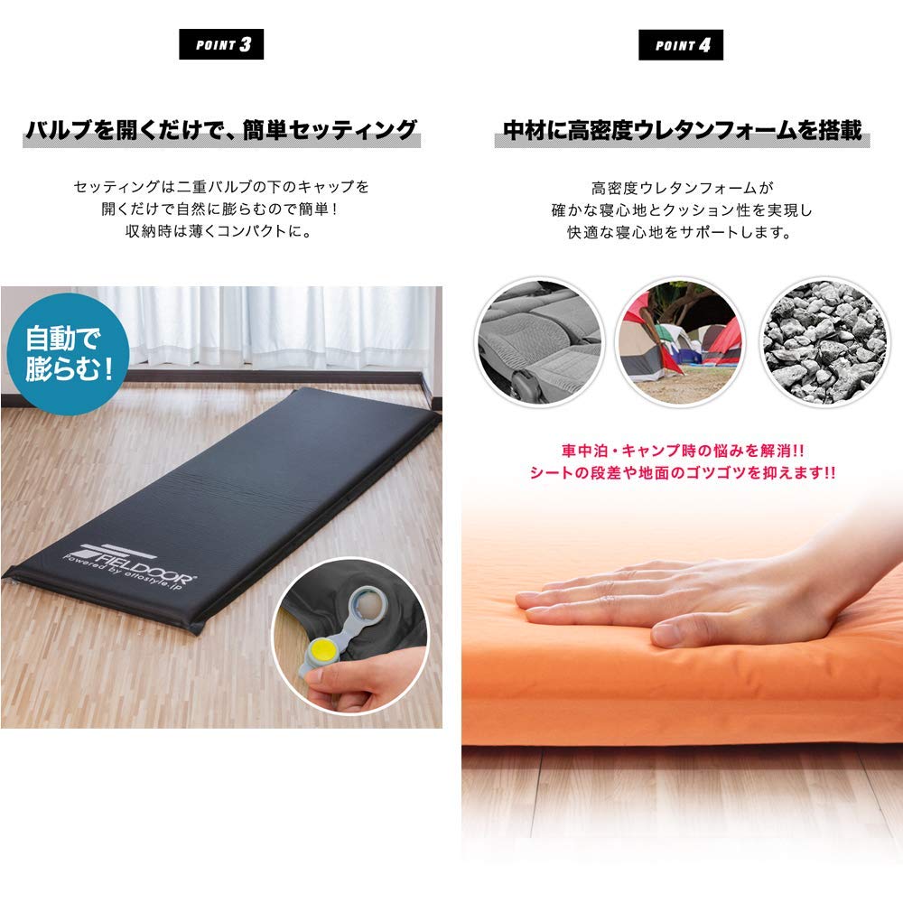 Amazon | FIELDOOR 車中泊マット 5cm厚 【Sサイズ/カーキ】 2個セット 