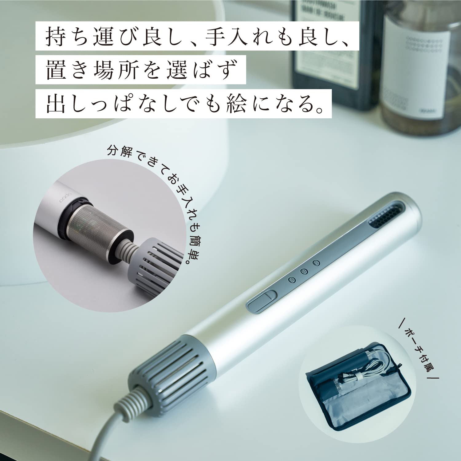 Amazon | 【公式ストア限定】cado（カドー） baton（ホワイト 
