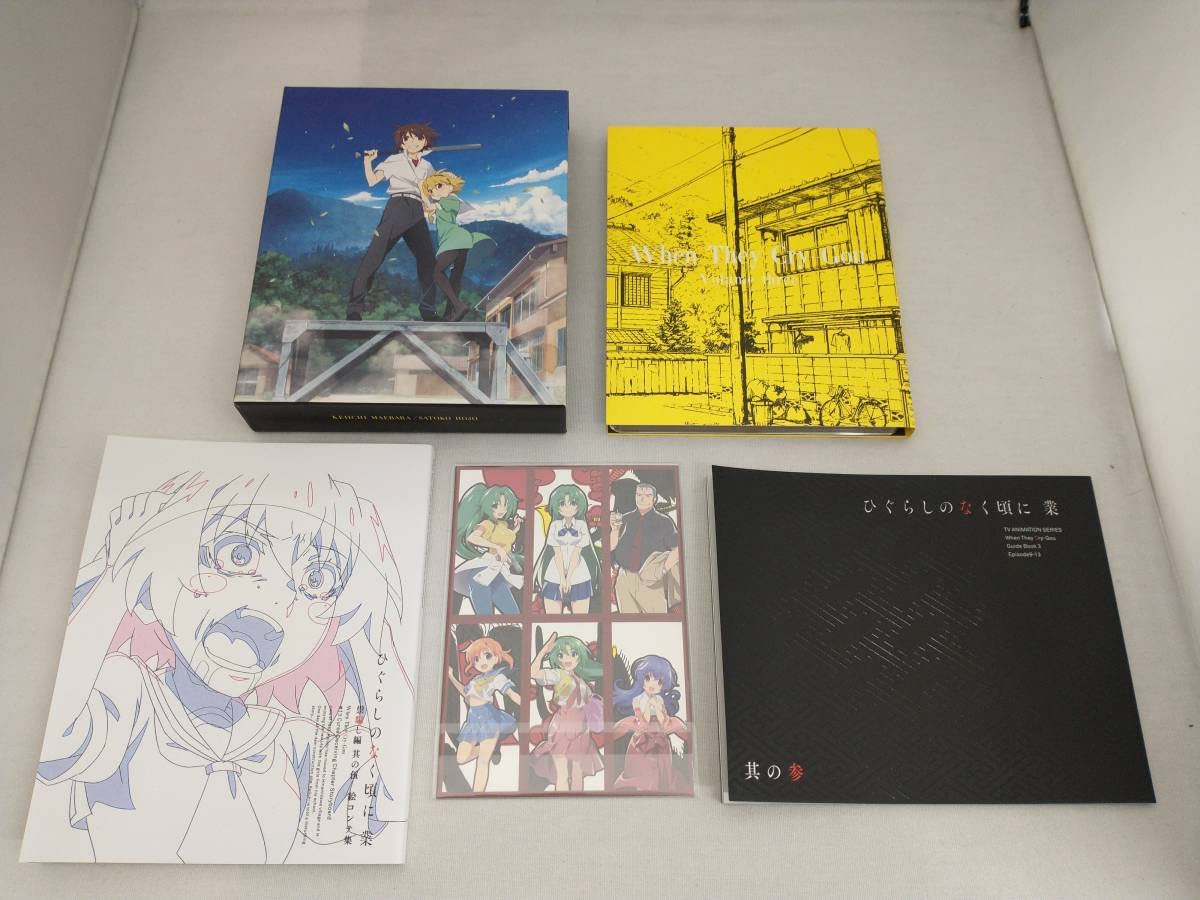 Amazon.co.jp: Blu-ray; [全5巻セット]ひぐらしのなく頃に業 其の壱~伍 