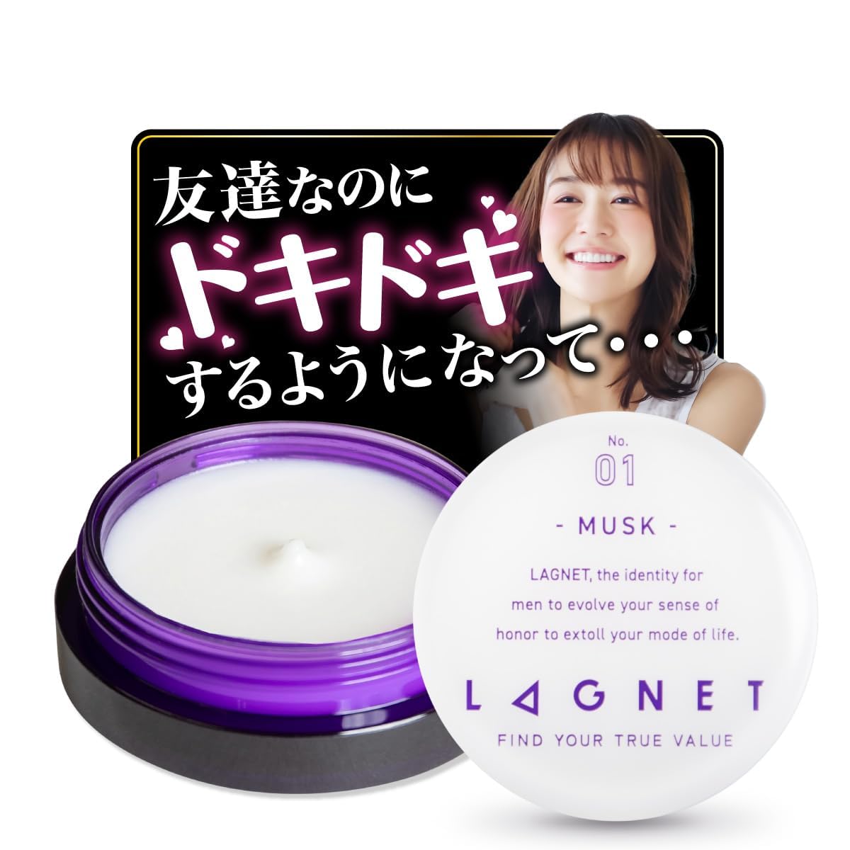 LAGNET ラグネット ソリッドパフューム 10g シリアルナンバー付き 練り…