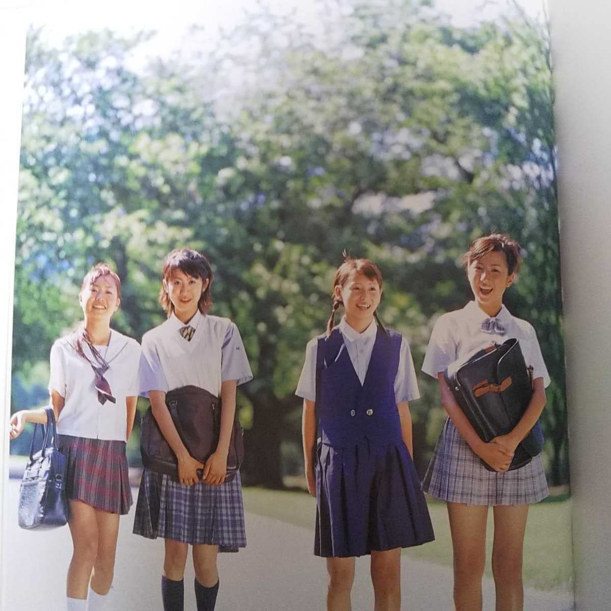 Amazon.co.jp: 女子高制服図鑑 2002年版 全て本物の制服 桜木睦子 我妻  