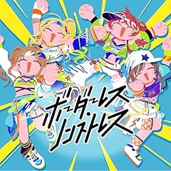 �{�[�_�[���X�E�m���X�g���X / Sonic Heart (and Signal)