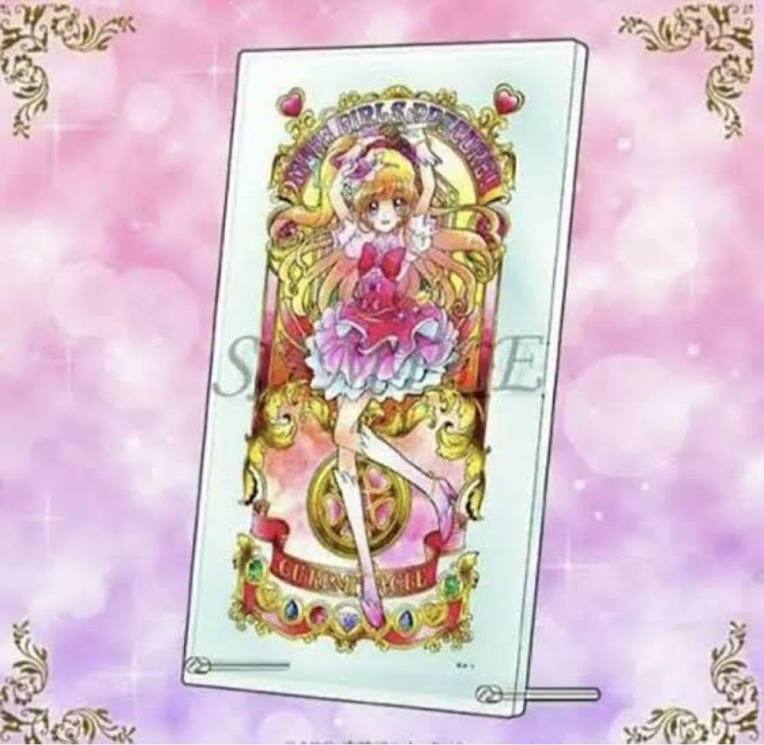 Amazon.co.jp: 魔法つかいプリ キュア アクリルアートボード キュア 