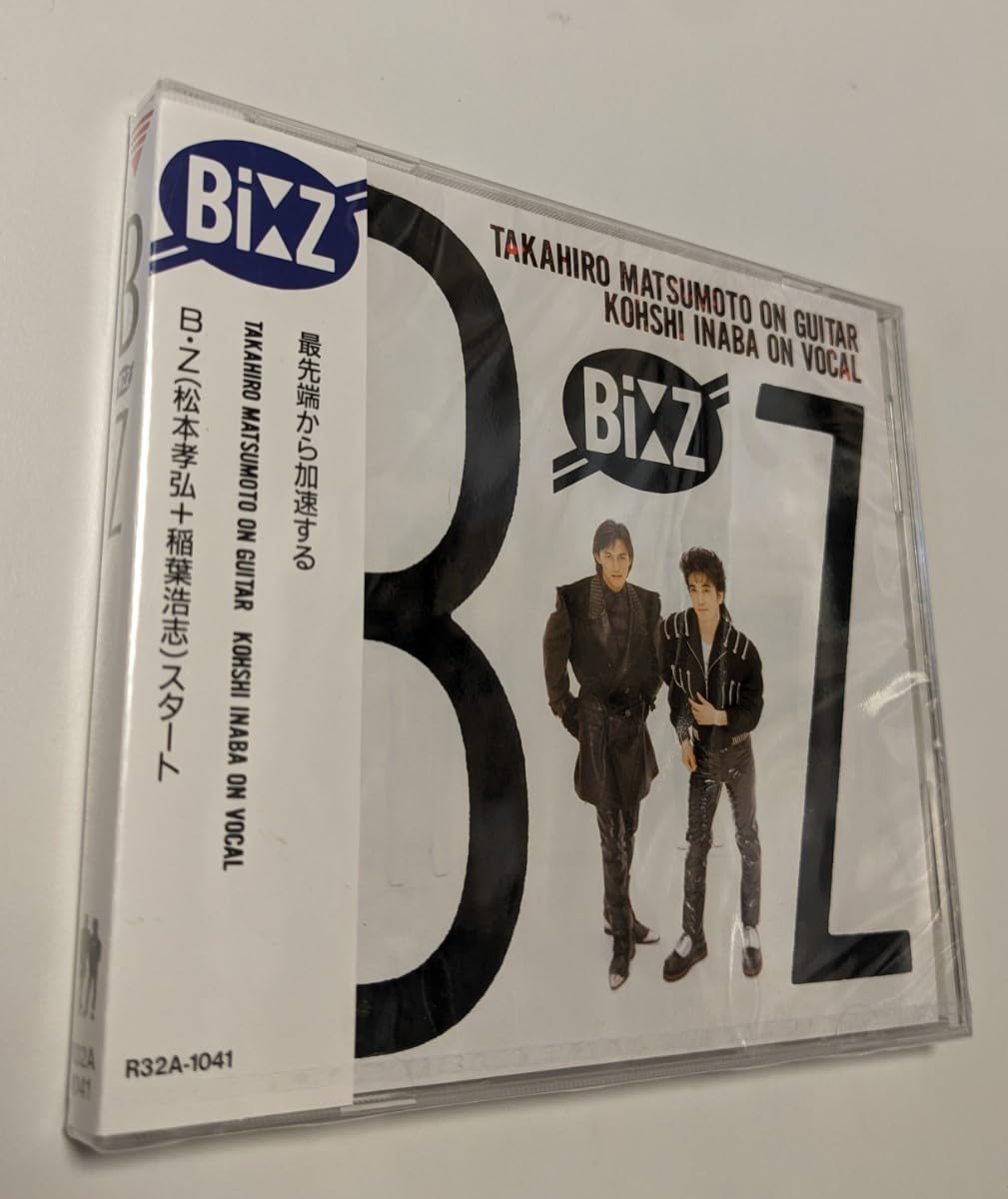 Amazon.co.jp: M 配送 CD B