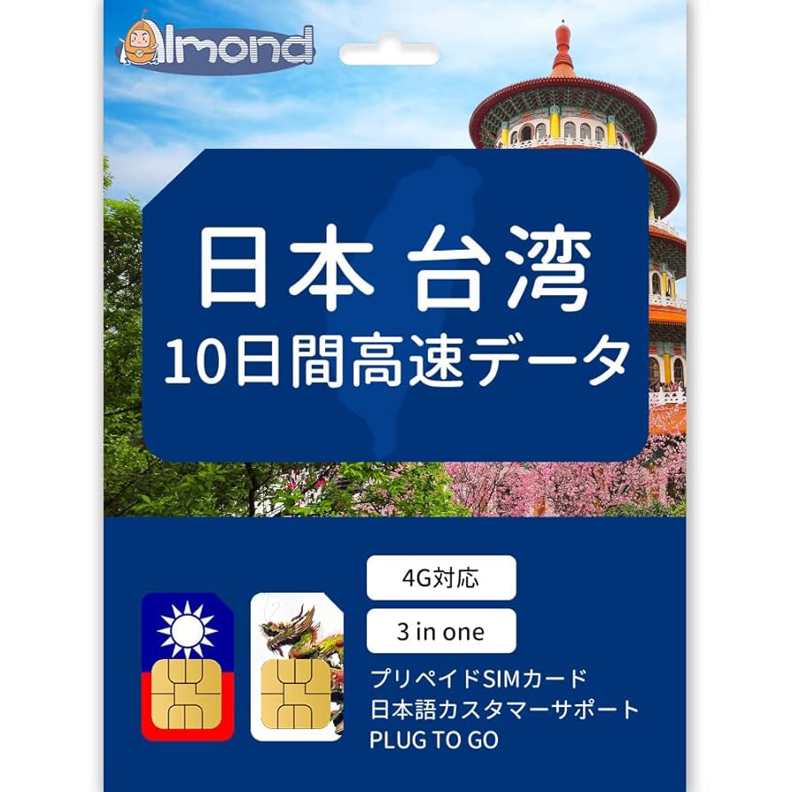 【台湾限定】プリン　EASYカードセット PLATZ ハイパーブリンカーズEX | EPIC-WAN