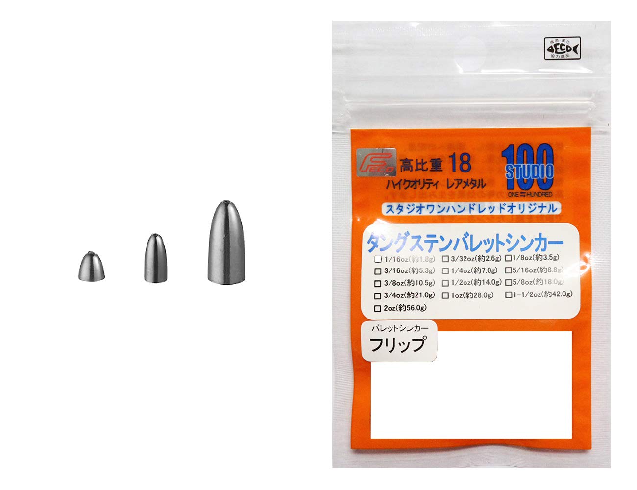 タングステンシンカー フリップ56g ×6個 楽天市場】タングステン ドロップシンカーの通販