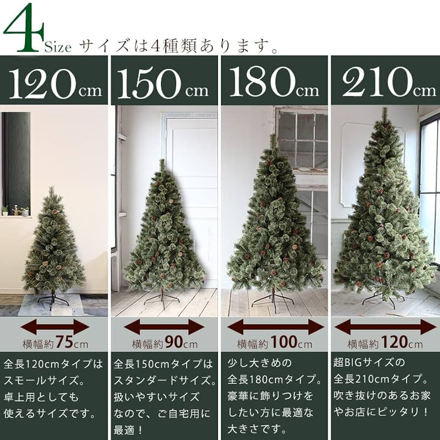 クリスマスツリー ヌードツリー もみの木 単品 おしゃれ 北欧 120cm クリスマスツリー ヌードツリー もみの木 単品 おしゃれ 北欧 120cm