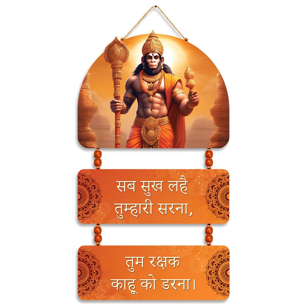 Phical Art Stylish Wooden Hanuman Ji Wall Hanging For Home Decor, Living Room | (B0DB63F91B) Amazon Price History, Amazon Price Tracker