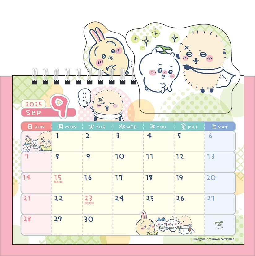 【新品】来年もJUMP賞 オリジナルカレンダー2025 Hey! Say! JUMP 来年もJUMP賞 オリジナルカレンダー2025