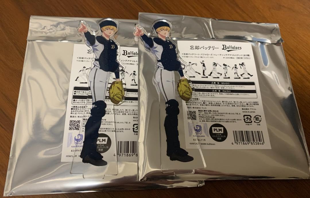 Amazon.co.jp: オリックス忘却バッテリー要圭アクリルスタンド要