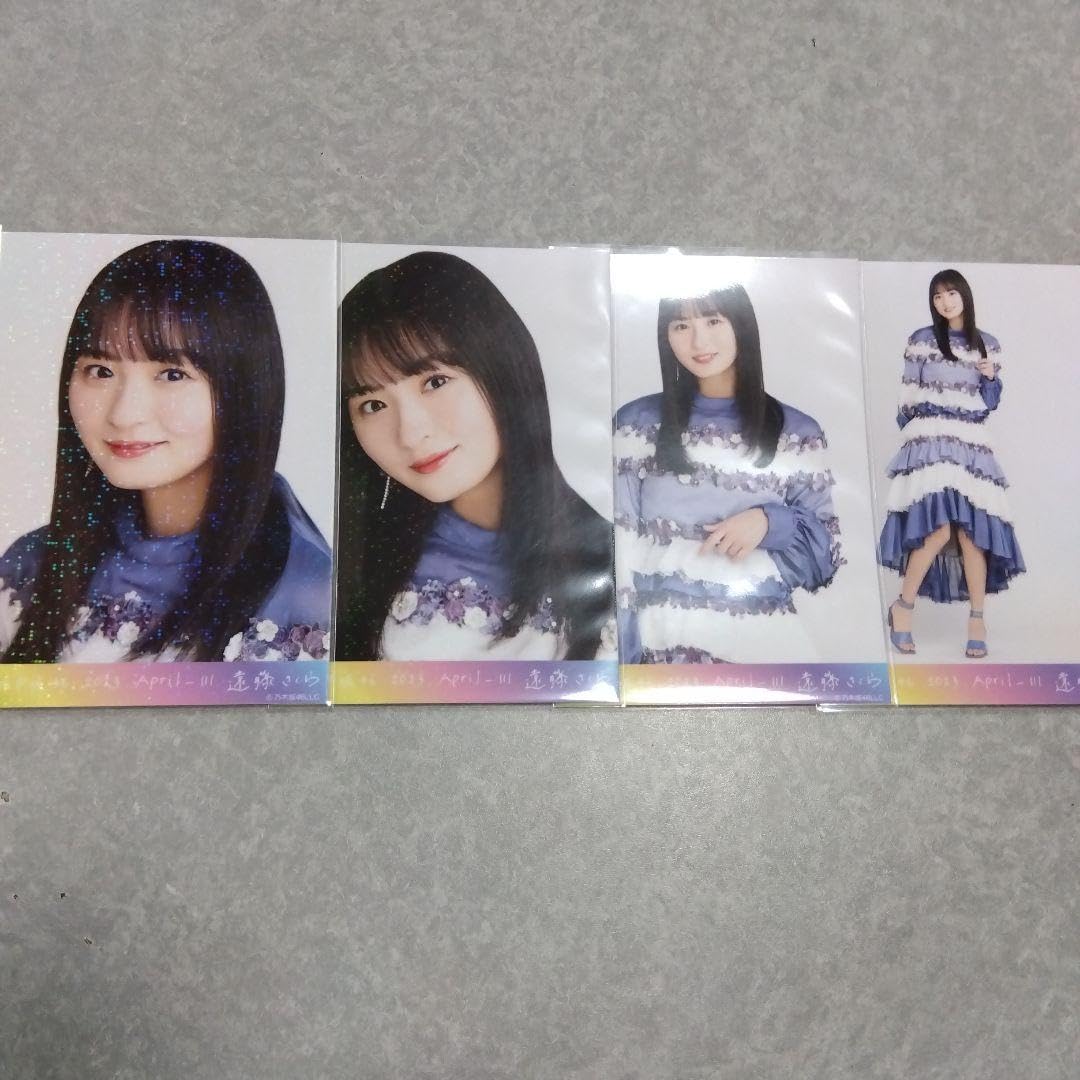 Amazon.co.jp: 乃木コレ 2022紅白衣装 遠藤さくらSR C96XV0 : おもちゃ