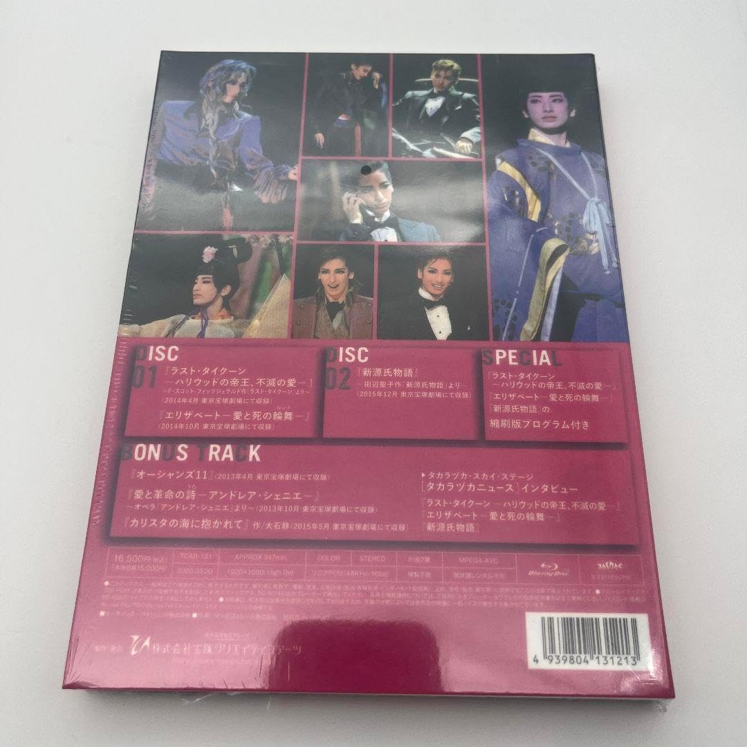 柚香光/Energy PREMIUM SERIES〈2枚組〉 柚香光 Energy PREMIUM SERIES 2