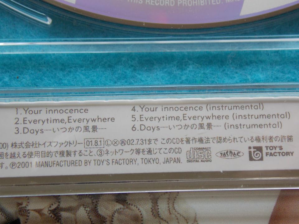 hiro 島袋寛子 SPEED Your innocence 8cmシングルCD 島袋寛子 (Hiroko Shimabukuro) - Your Innocence - Single