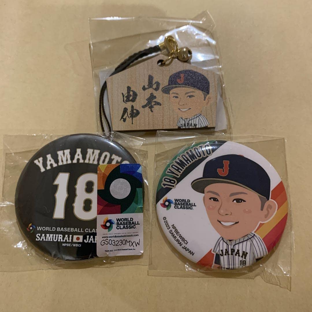 Amazon.co.jp: 侍ジャパン wbc グッズ ガチャ 缶バッジ 山本由伸 背