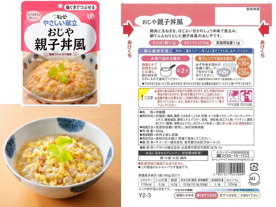 キユーピーやさしい献立 おじや 親子丼風 160g×6