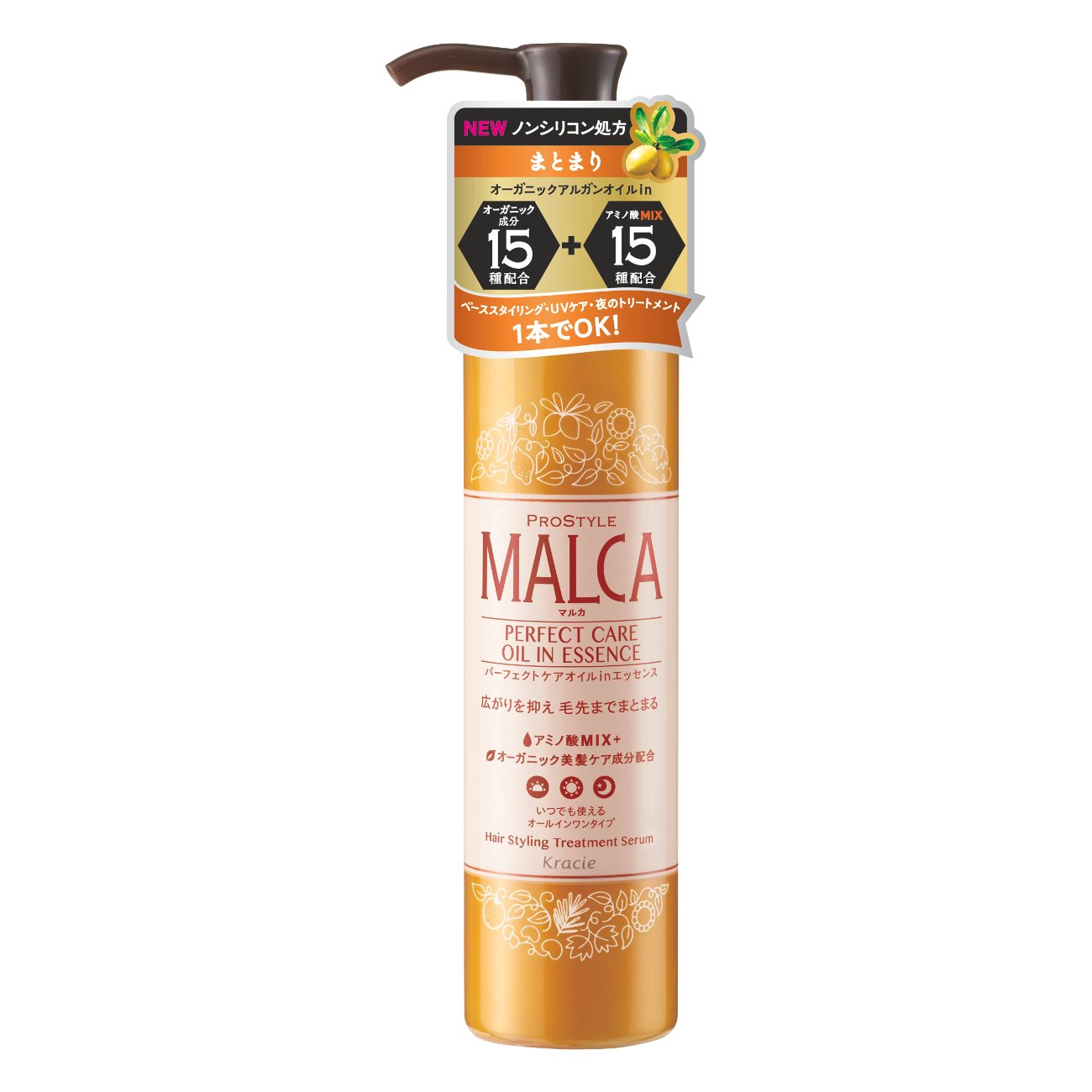 Professional Style Marca Perfect Care Oil in Essence (Cohesive)