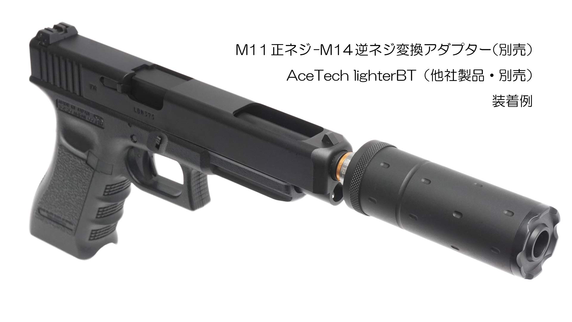 Amazon | [DCI Guns] 11mm正ネジメタルアウターバレル 東京マルイ
