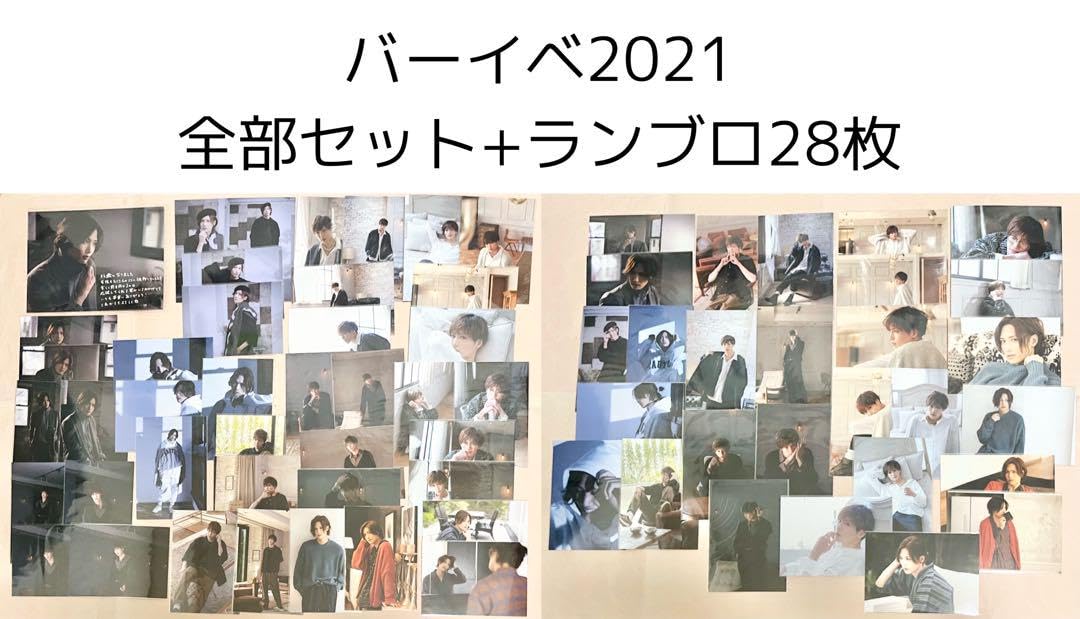 Amazon.co.jp: 水江建太 バーイベ2021 ブロマイドセット : おもちゃ