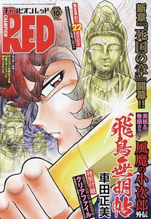 聖闘士星矢 Final Edition 1〜13巻 全巻 車田正美 Amazon.co.jp: 聖 聖闘士星矢 Final Edition 1〜13巻 全巻 車田正美 Amazon.co.jp: 聖