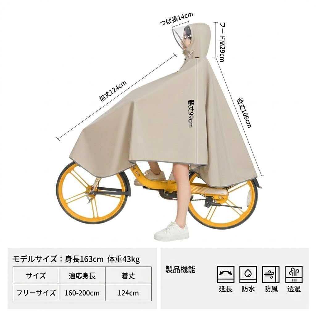[Ymgot] レインコート 自転車 レインポンチョ レディース メンズ 男女兼用 カッパ 雨合羽 リュック対応 軽量 防水 防風 通勤通学 梅雨 豪雨対策 - 2