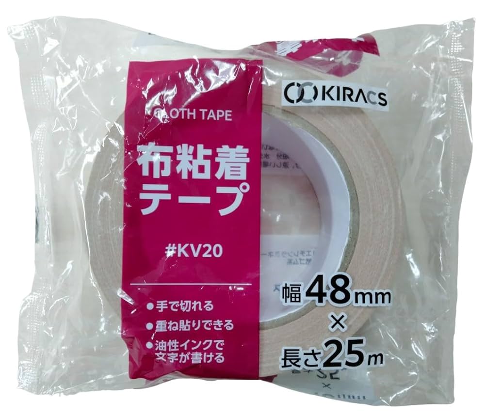 Amazon.co.jp: キラックス 布粘着テープ ＃KV20 48㎜×25㎜ 1