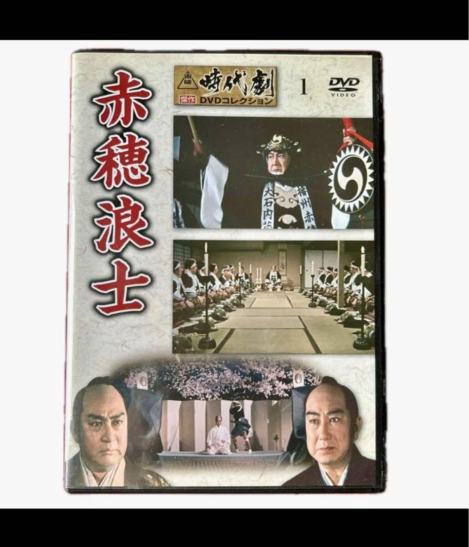 VHS ビデオテープ】東映時代劇ベストセレクション 9本セット