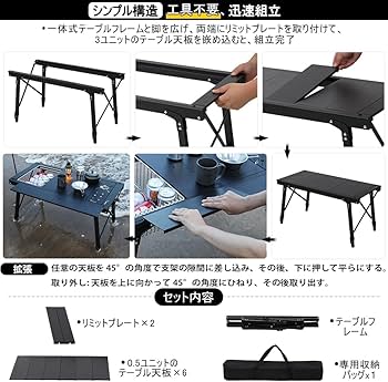 Amazon | DesertFox キャンプテーブル IGT 高さ調節可能 耐荷重