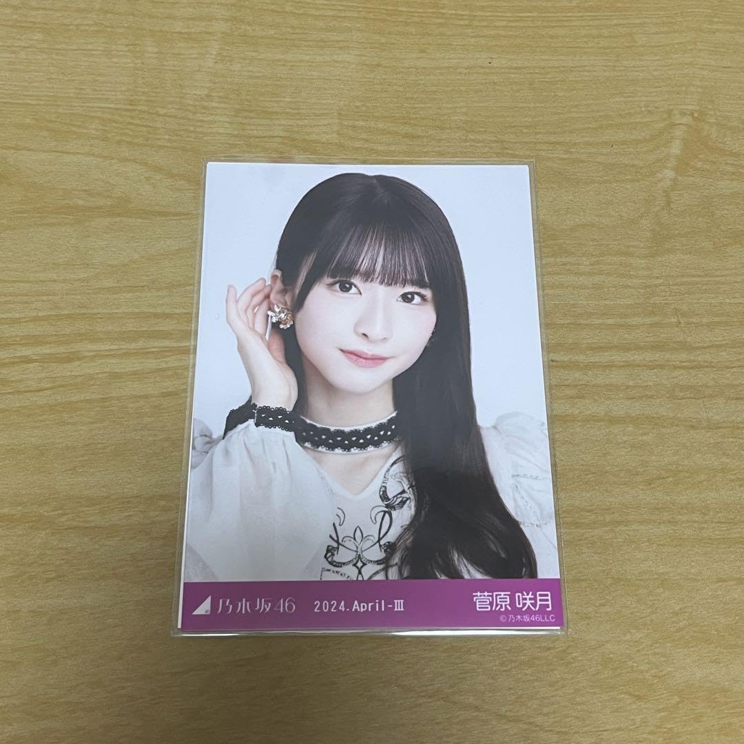 菅原咲月 ✨ スペシャル衣装40 乃木コレ 生写真 SR 4種コンプ