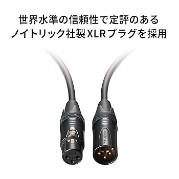 オーディオテクニカ BX9/3.0 マイクケーブル BX9/3.0｜AVアクセサリー：ケーブル｜オーディオテクニカ