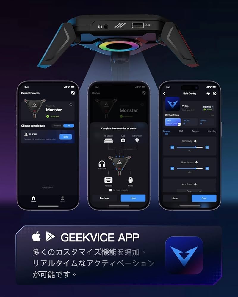 【開封済み・未使用】AIMZENIX MONSTER　コンバーター　PS5対応 Amazon.com: AIMZENIX Monster Keyboard and Mouse Adapter for PS5