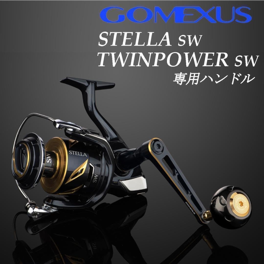 ゴメクサス　シングルハンドル　９０ｍｍ　ステラＳＷ　ツインパワーＳＷ ゴメクサス/左右ハンドル90mm/チタンノブ/シマノ ステラSW 8000
