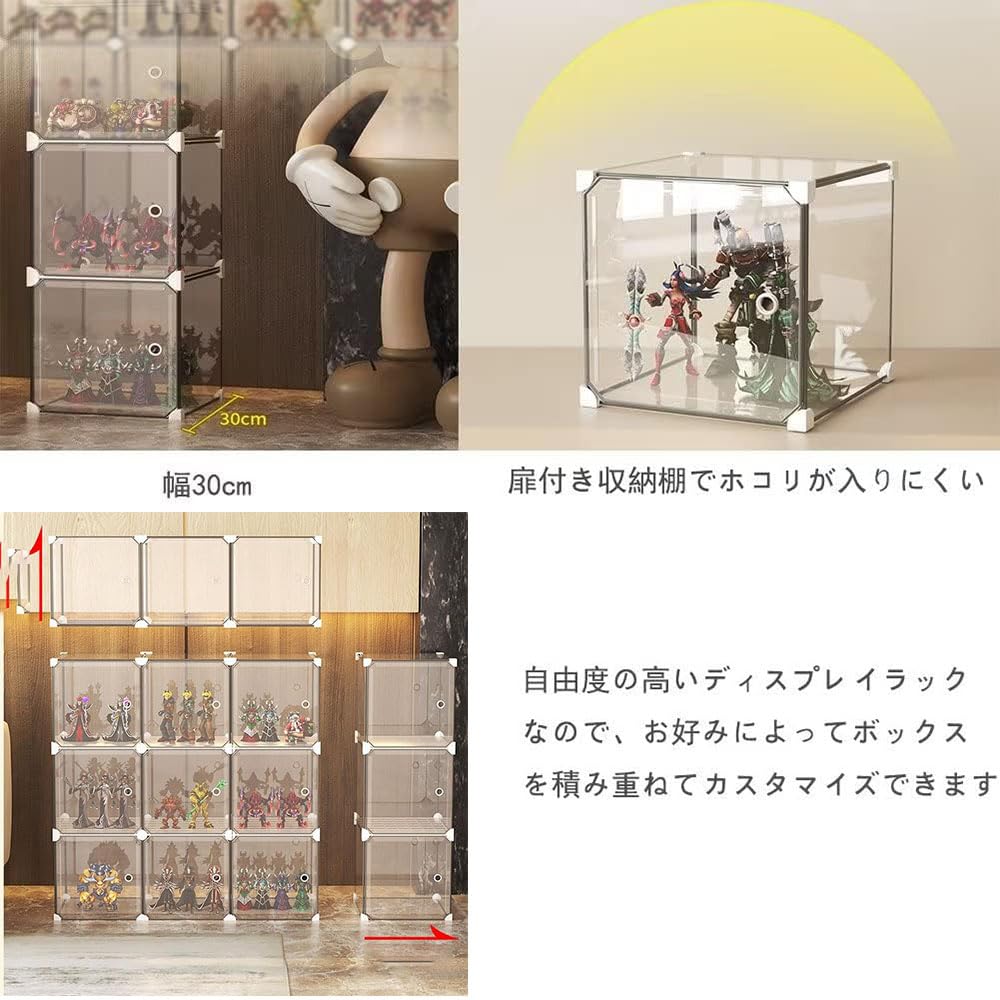 【引取り限定】コレクションケース　フィギュアケース　ディスプレイケース　棚 楽天市場】【MAX50％OFF! 9/30 0:00~23:59まで☆】Legen