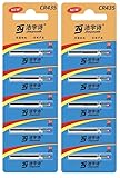 Cr435 Br425 Batteries for Fishing Floats, Fishing Bobbers, Fishing Lures