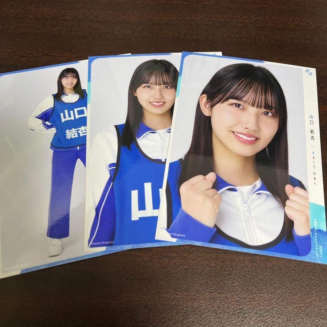 山口結杏　僕が見たかった青空　直筆サイン　生写真　僕青 僕青 山口結杏 直筆サイン入り生写真 結杏ちゃんの直筆が出てき