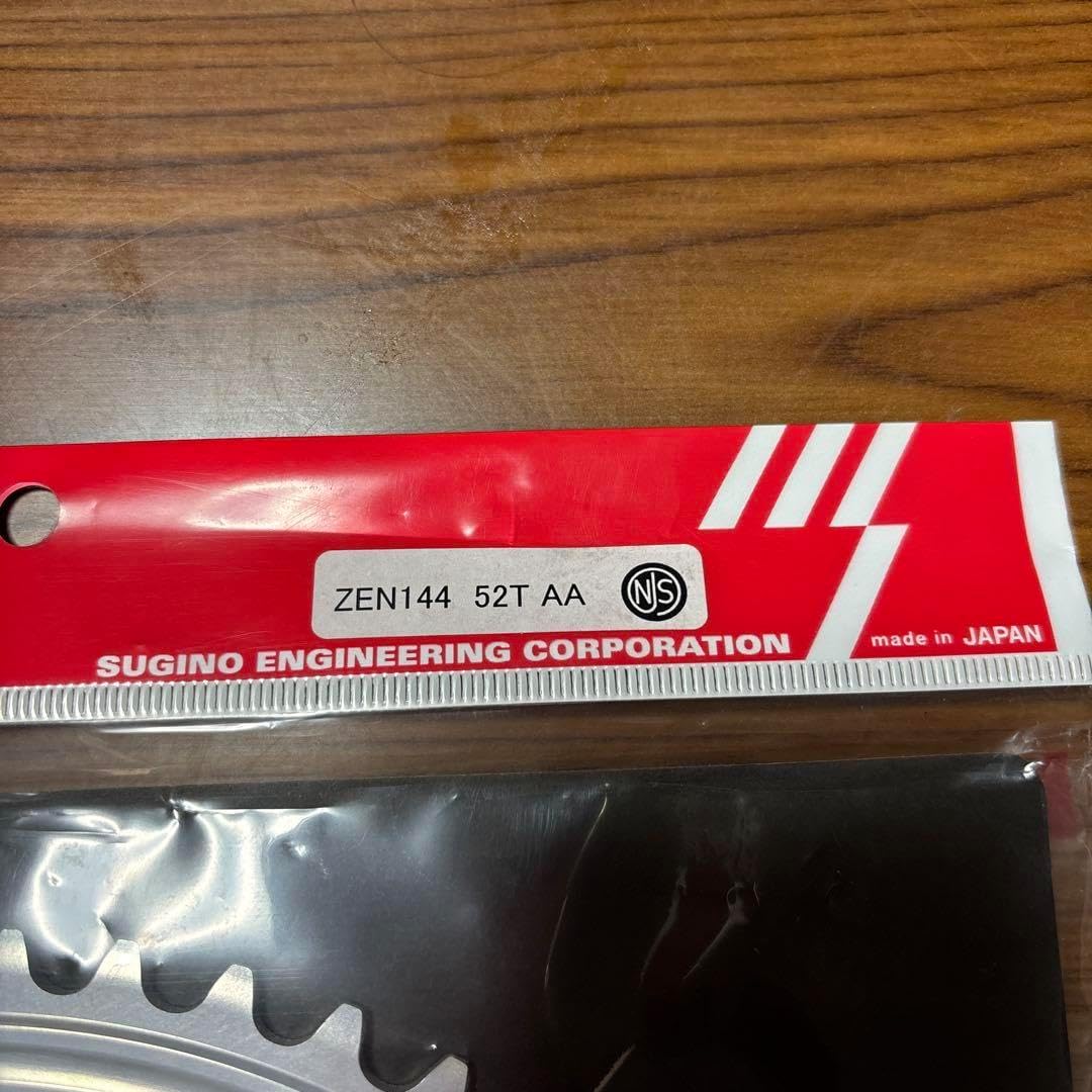 スギノ　禅　ゼン　チェーンリング　52T 新品未使用未開封 スギノ 禅 ゼン チェーンリング 52T 未使用未開封 SUGINO ZEN 52t