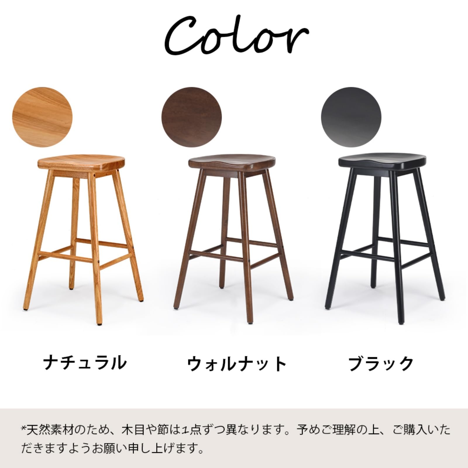 Amazon｜Sunon バースツール 木製 ハイスツール 人間工学デザイン