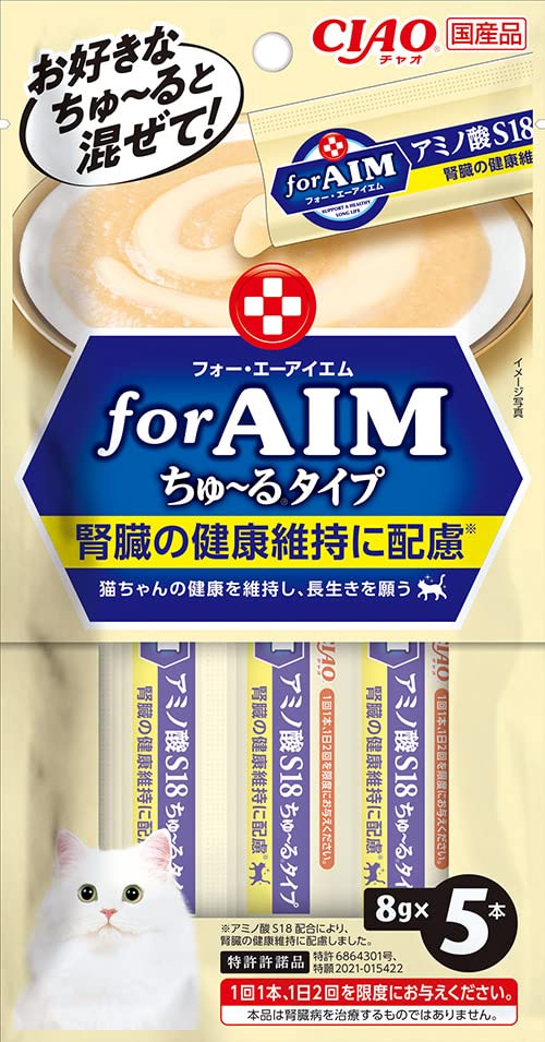 【新品】ねこのきもち　チャオちゅ〜る　猫好きスペシャル4点セット　プレゼントにも Amazon.co.jp: 【Amazon.co.jp限定】CIAO(チャオ) ちゅ～る お