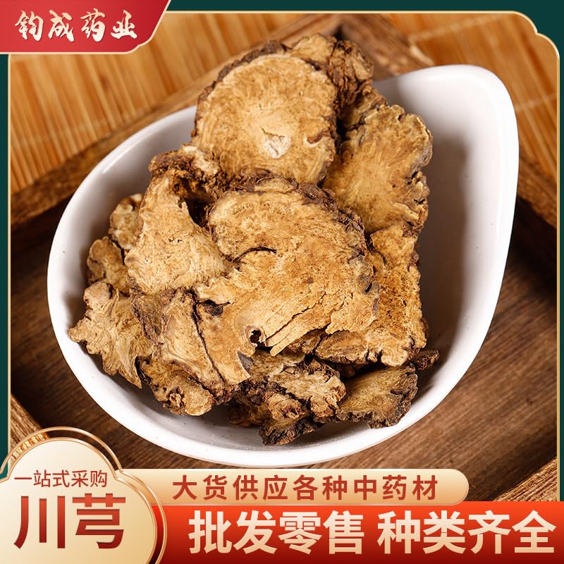 Miniatura 2 de Zercumm Ligusticum Wallichii 500G Chuan Qiong
