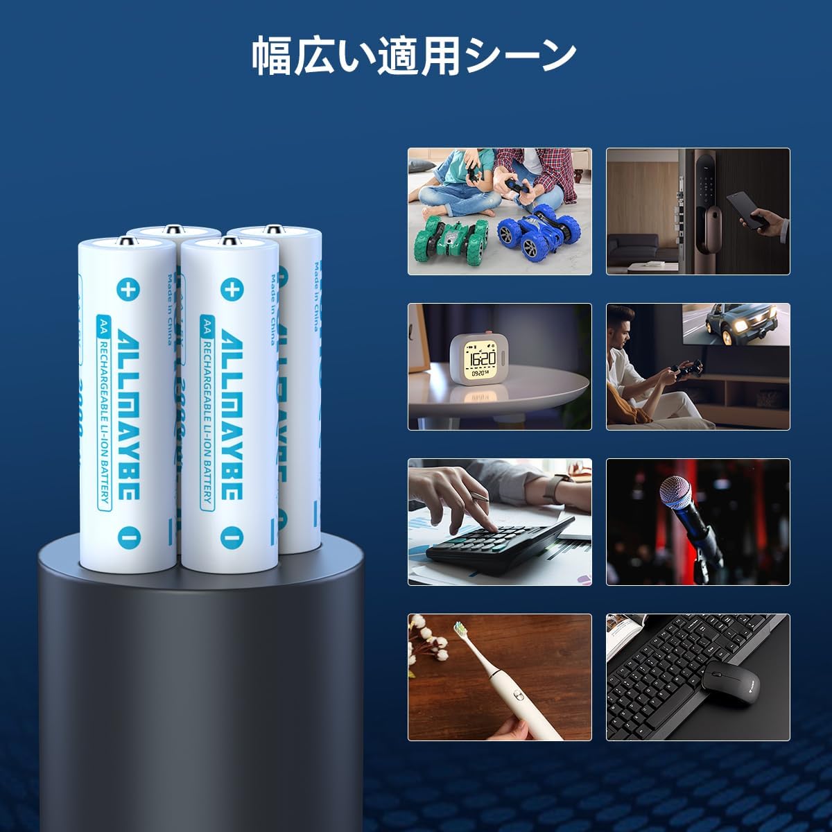Various electronic devices including a remote control car, smart lock, digital clock, flashlight, calculator, microphone, electric toothbrush, and computer peripherals, illustrating wide application scenes for the batteries.