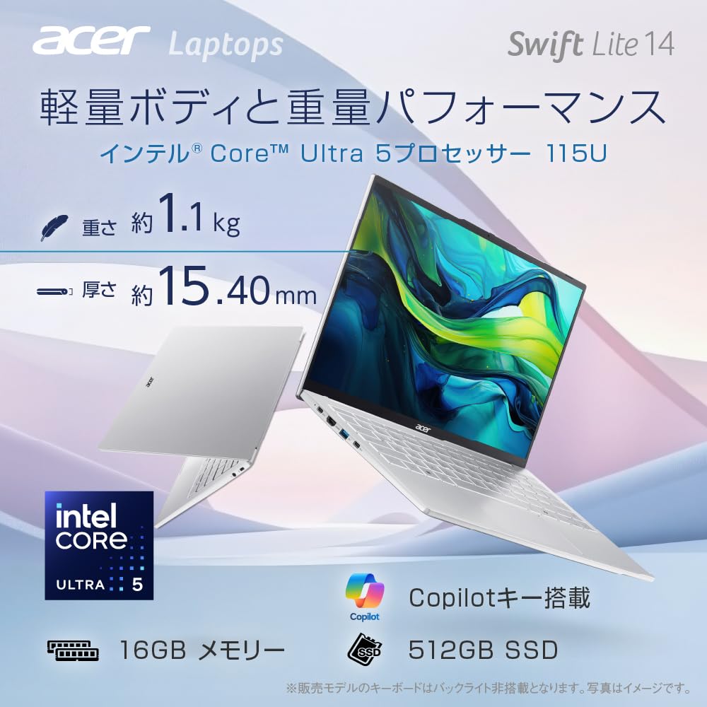 Amazon.co.jp: Acer Swift Lite 14 16GBメモリー 512GB SSD 14インチ