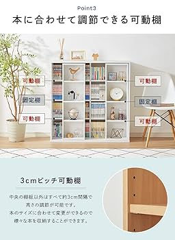 Amazon.co.jp: ダブルスライドラック 90幅 深型 (ブラウン